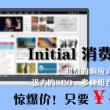 六图库大全图片